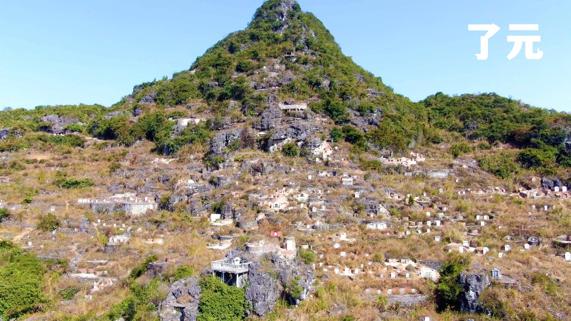 广西著名留题地:马山县勉圩《观音山》