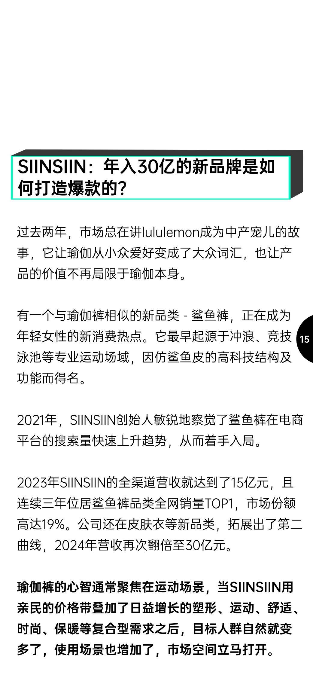2025年现在消费者的消费趋势是什么？消费趋势及增长策略洞察报告-报告智库