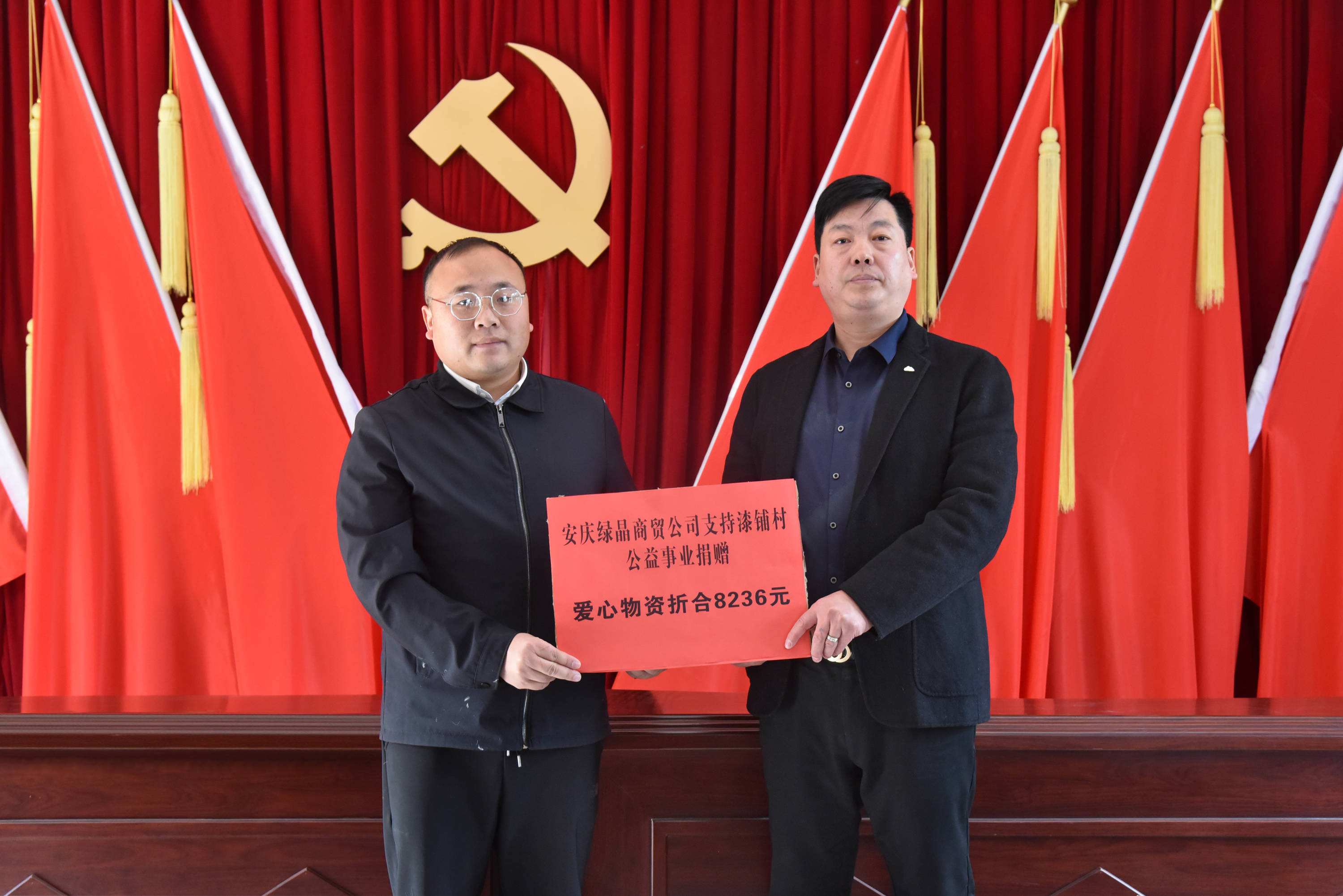 安庆侨声公益携手爱心企业走进潜山龙潭乡漆铺村送去温暖与关怀