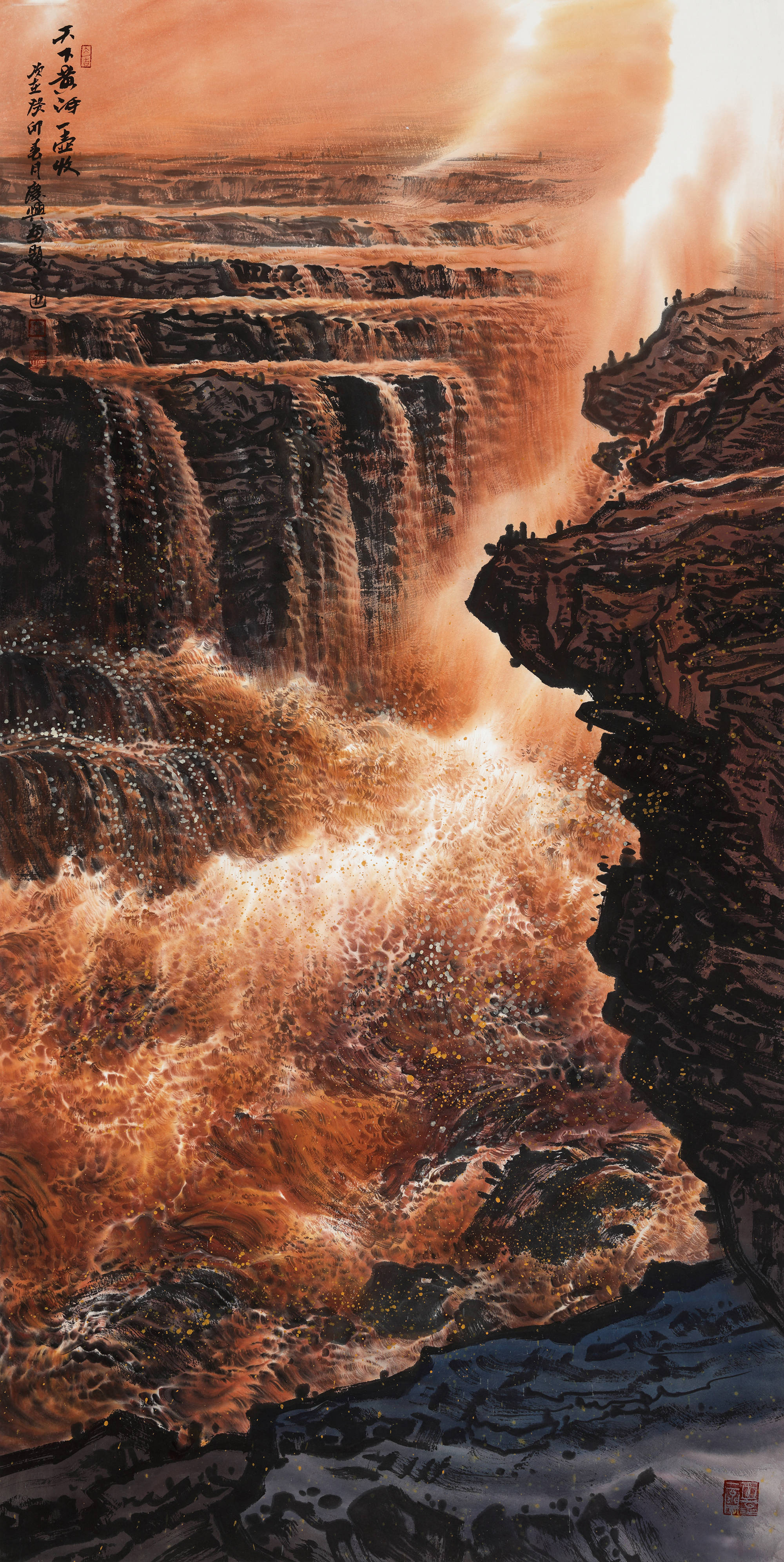 四尺《冰清玉洁》四尺《峡江万里》四尺《人净秋亦净》四尺《黄河颂》