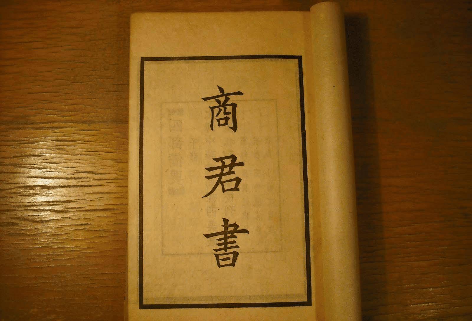 古代经商书籍