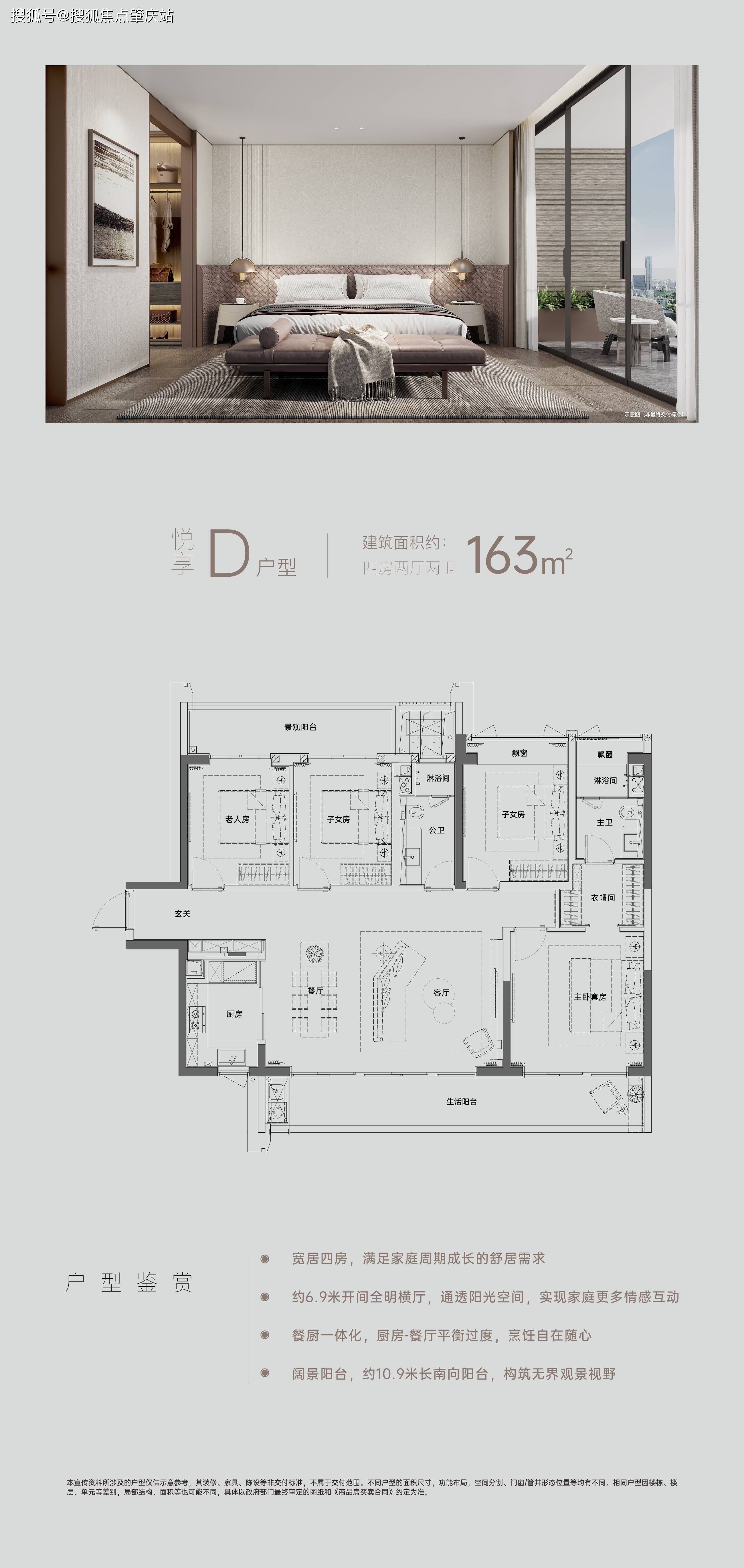 海口海控豪庭铭苑(售楼处)首页网站-2025最新房价-项目最新消息/图文解析/最新户型|楼盘评测|-楼盘详情-备案价+户型图+交通_生活_km_全龄