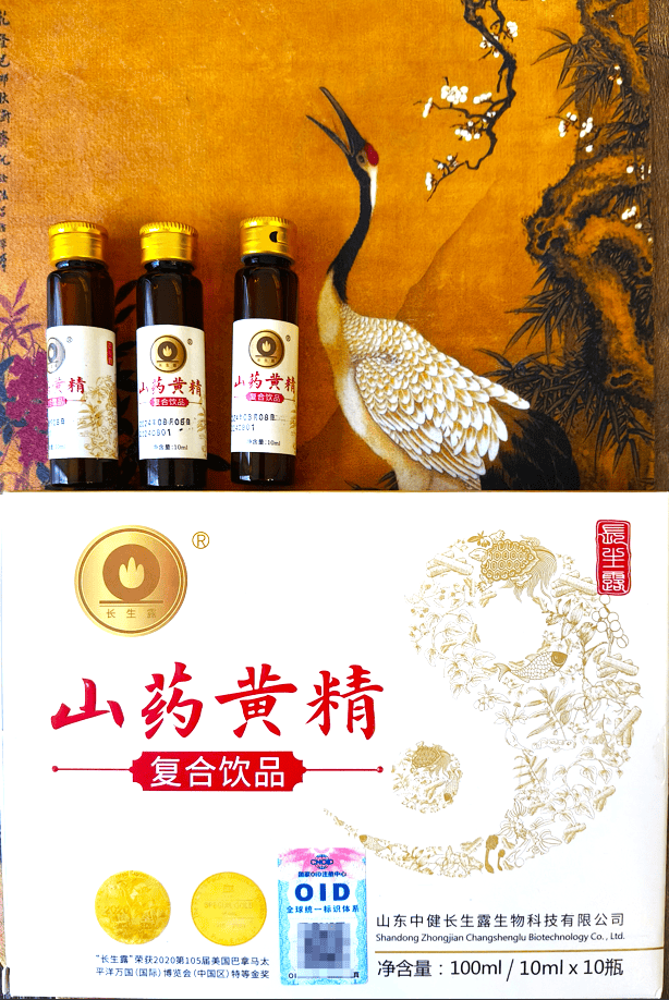 长生露:穿透阴霾,点亮健康生活之光