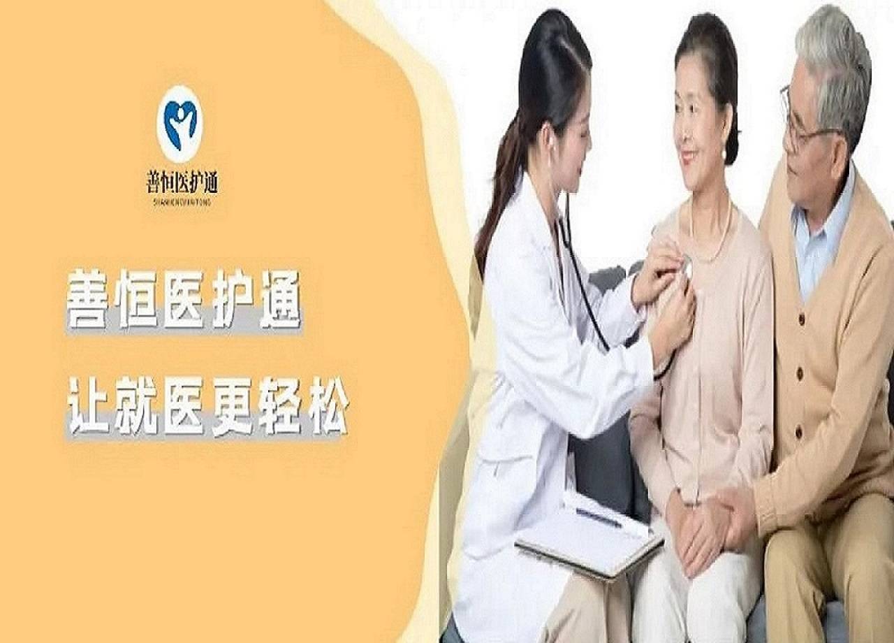关于北京宣武医院、协助就诊，就诊引导跑腿挂号服务，深受患者信赖的信息