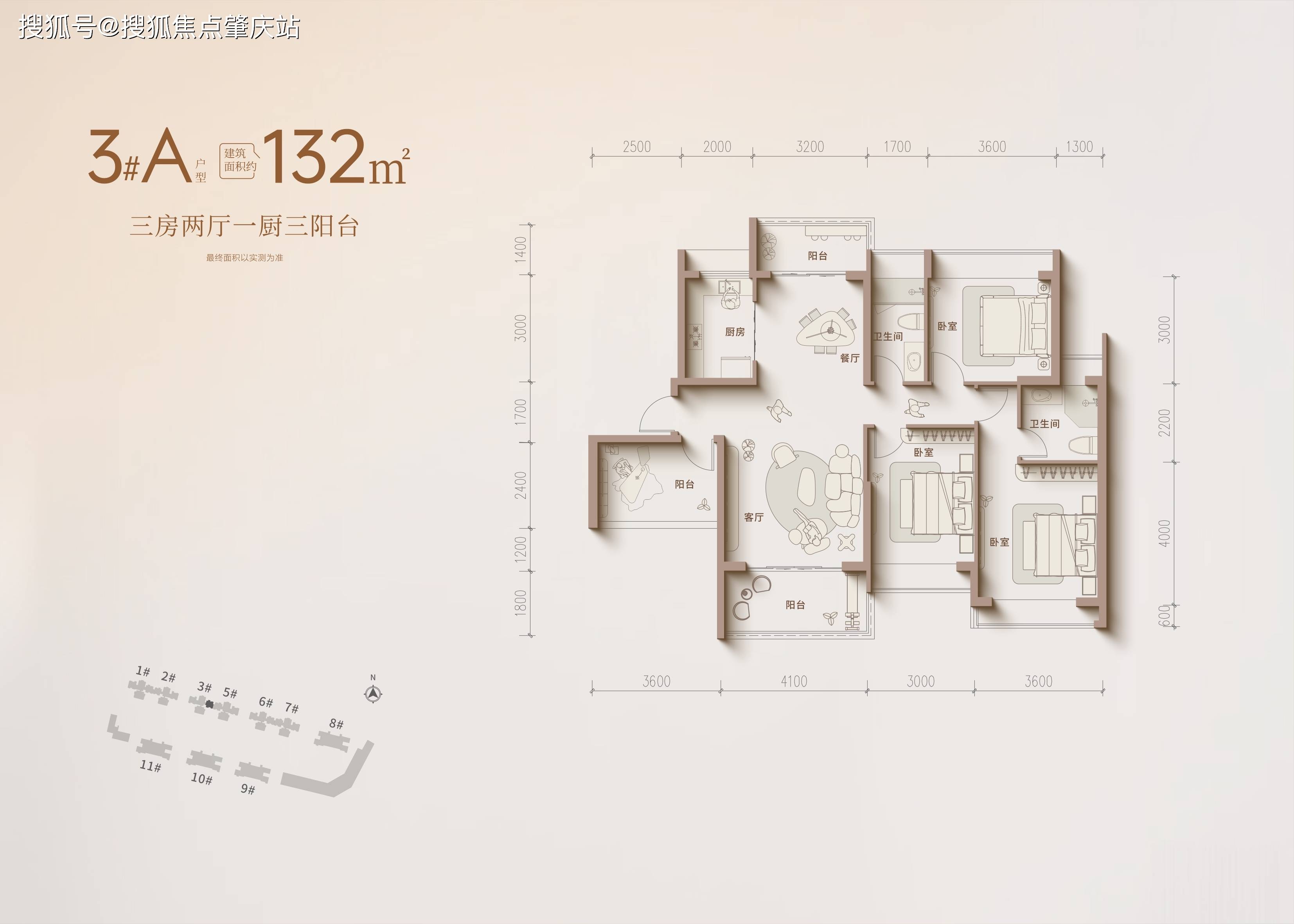 海口展兴汇景名城售楼处电话_展兴汇景名城开发商电话 展兴汇景名城预约看房热线 海南房产排行 最新优惠更新 官方售楼处最新发布_生活_认证_童趣