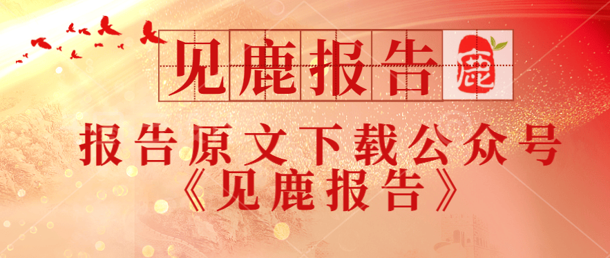 2024年东北人口流出_地产杂谈系列之六十二:从东北经验看全国楼市未来走向