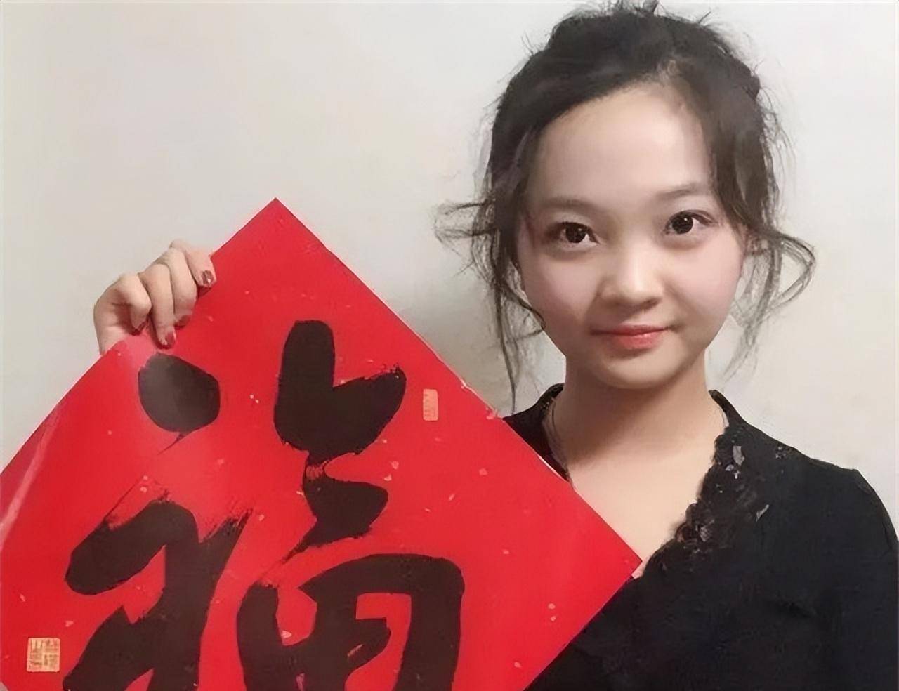 妙不可言林婉