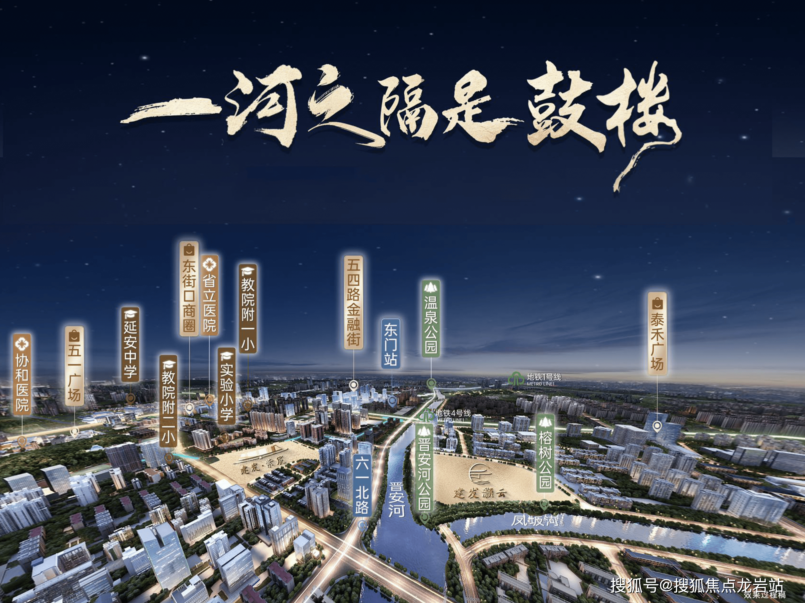 福州【建发灏云】店面售楼处欢迎您 电话—建发灏云售楼处楼盘详情_鼓楼_km_资料