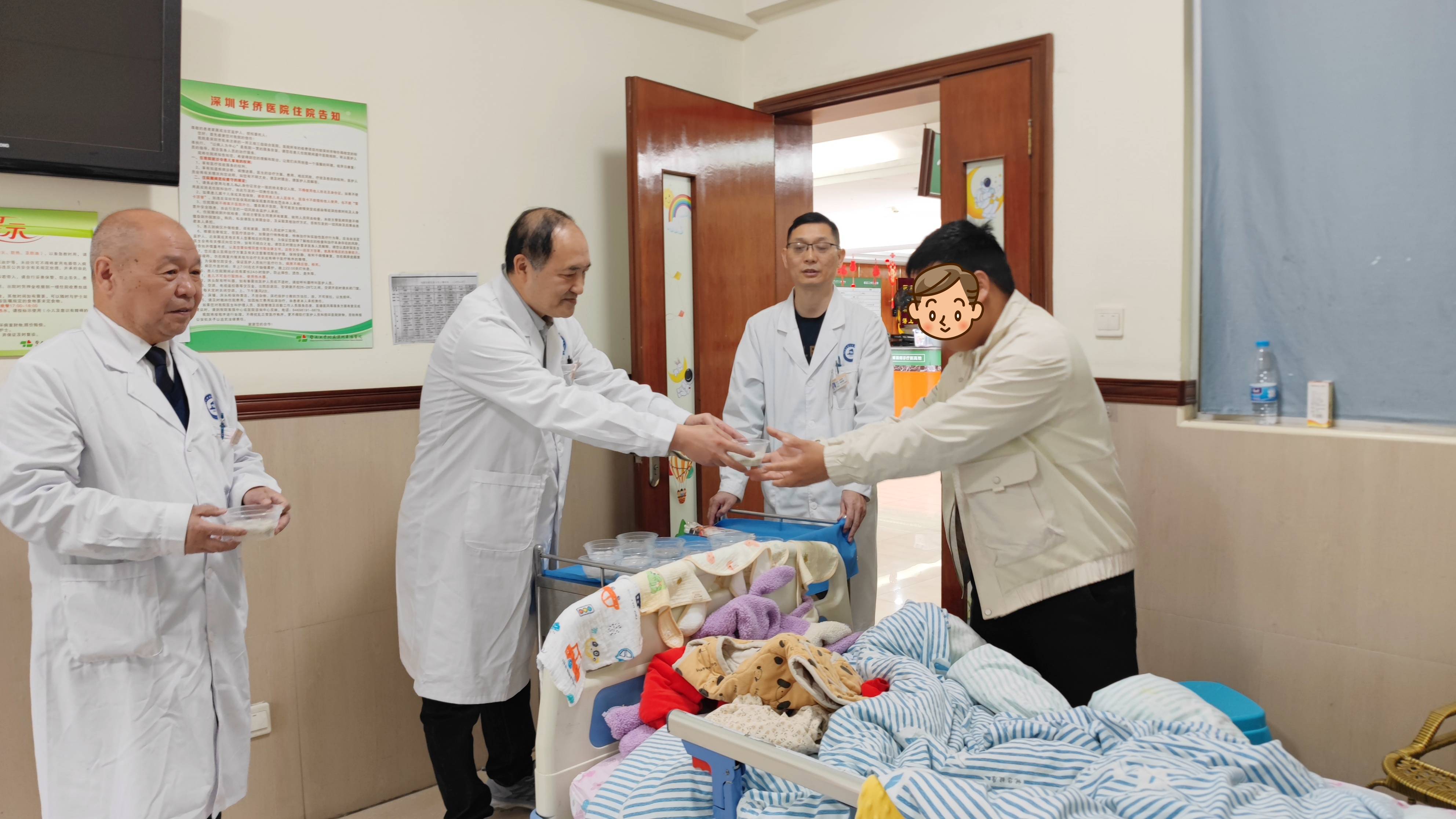 包含暨南大学医学院第一附属医院（广州华侨医院）住院检查加急代办的词条