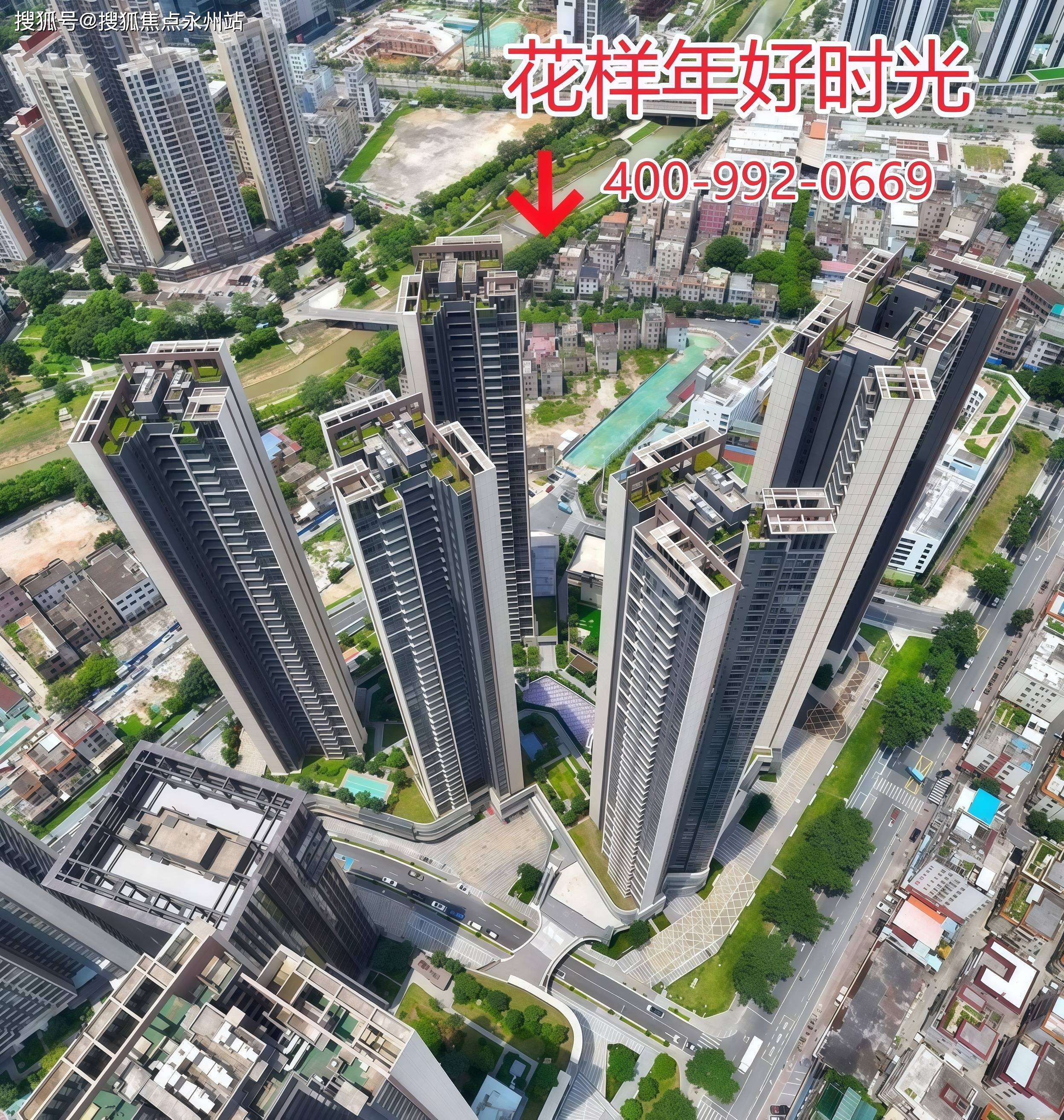 2025深圳花样年好时光(坪山花样年好时光)首页网站/楼盘详情