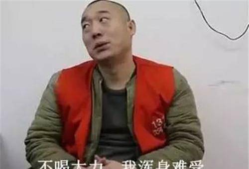 还记得"大力哥"吗?抢劫两包烟却反被制服,如今出狱成了网红