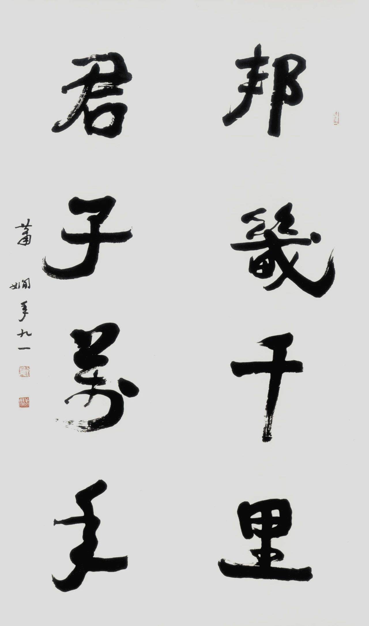 | 萧 娴 · 近现代女性书法的代表人物