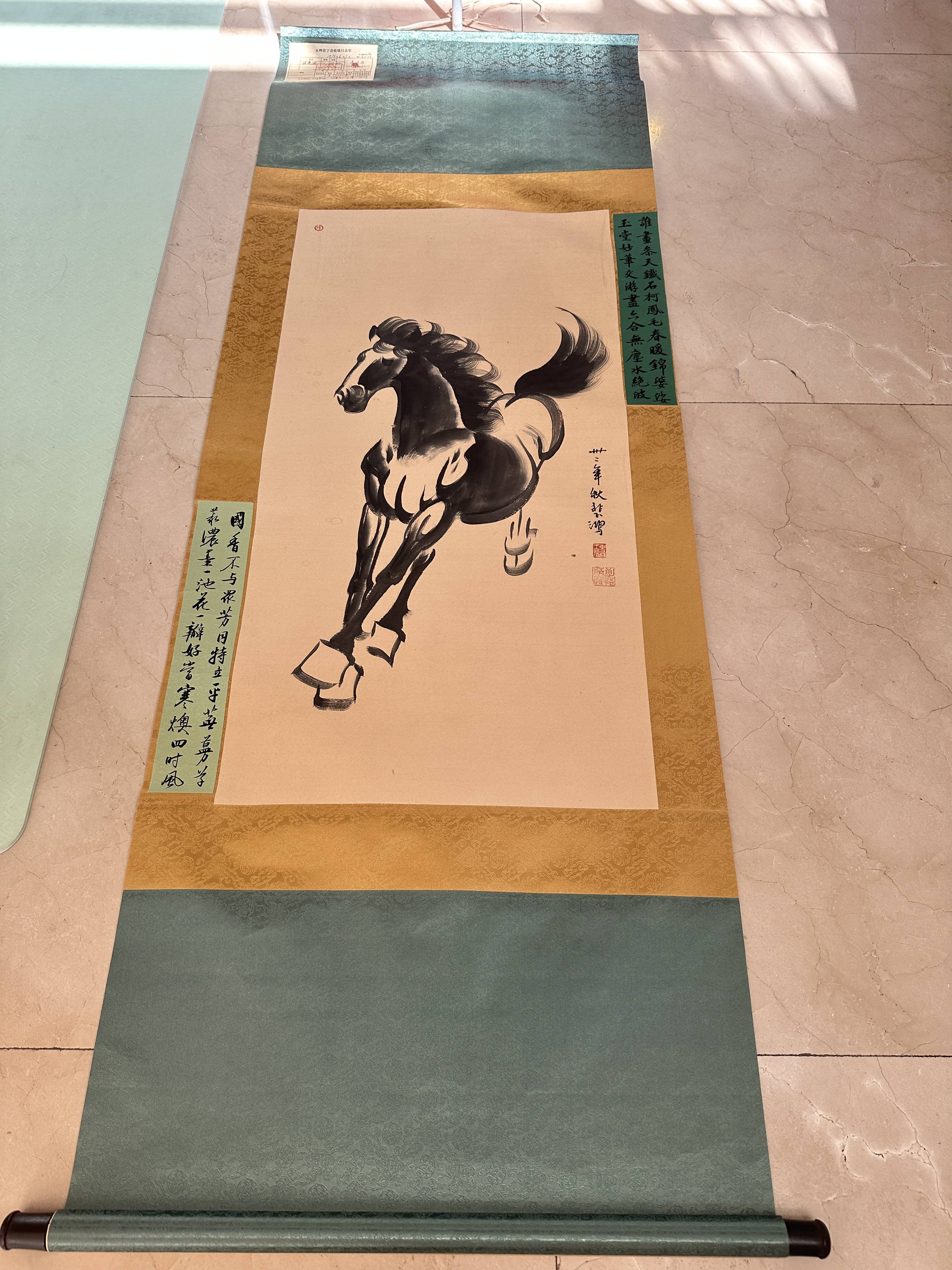 徐悲鸿书画《奔马图》
