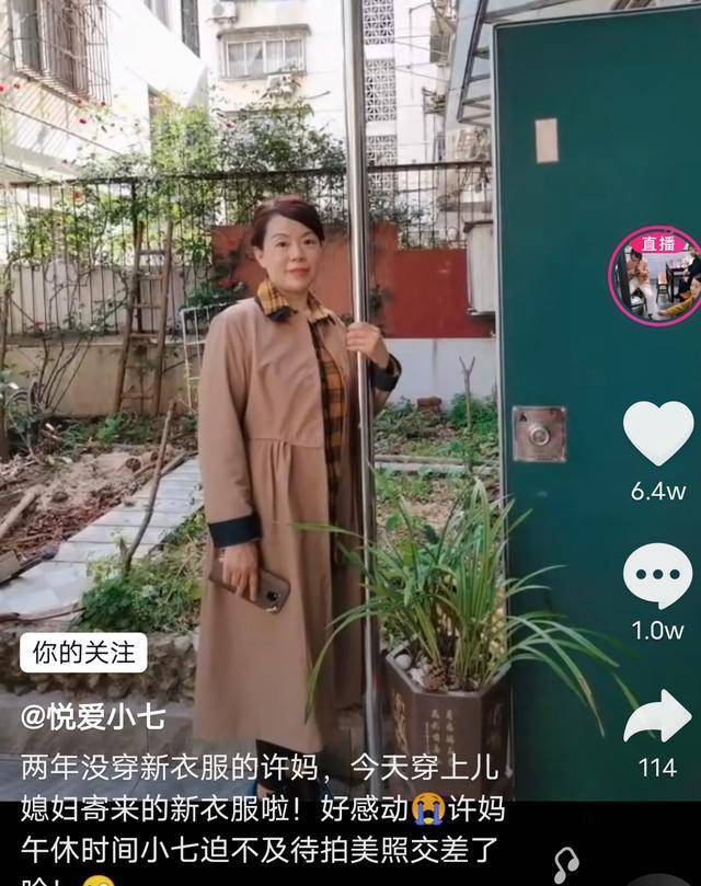 许敏爷爷身份曝光!华中农业大学教授,还是我国著名遗传学家