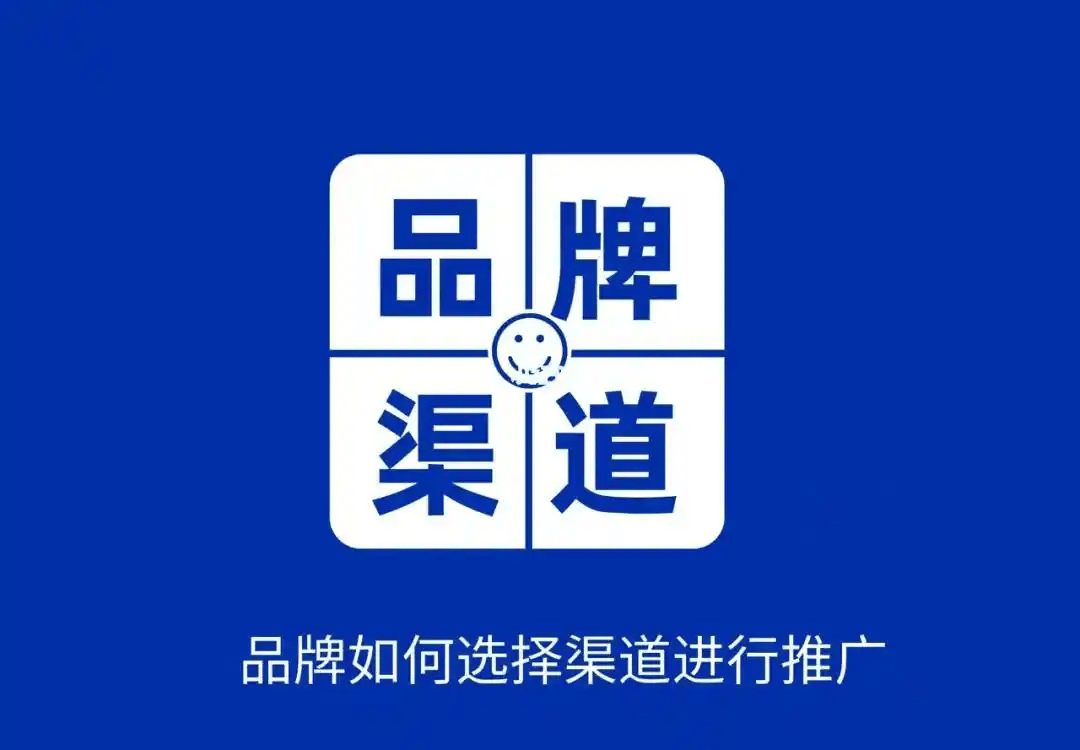 图片[6]-传统企业转型：品牌建设的破局之道-中小企实战运营与营销工作室