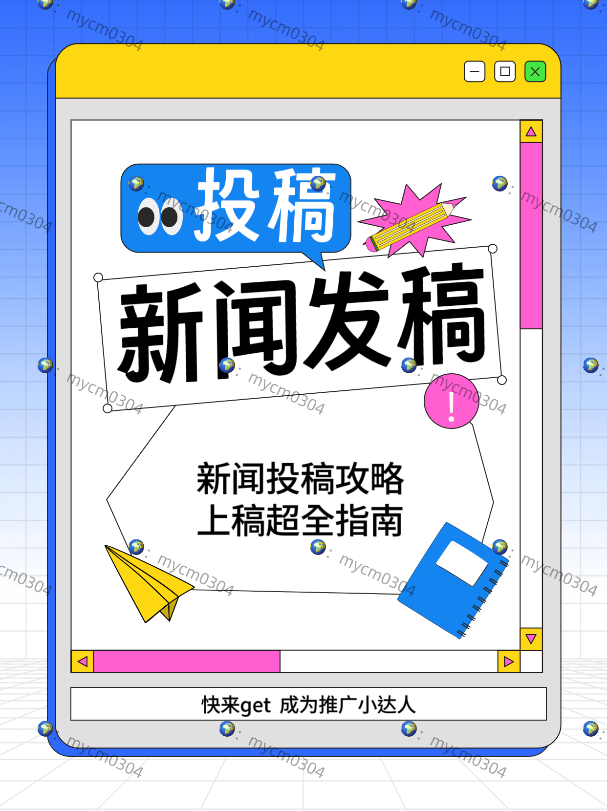 新闻头条属于什么媒体平台(新闻头条属于什么媒体平台类型)