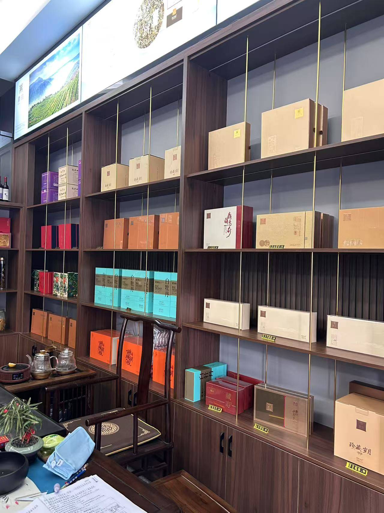 铭德轩烟酒茶滋补品商行