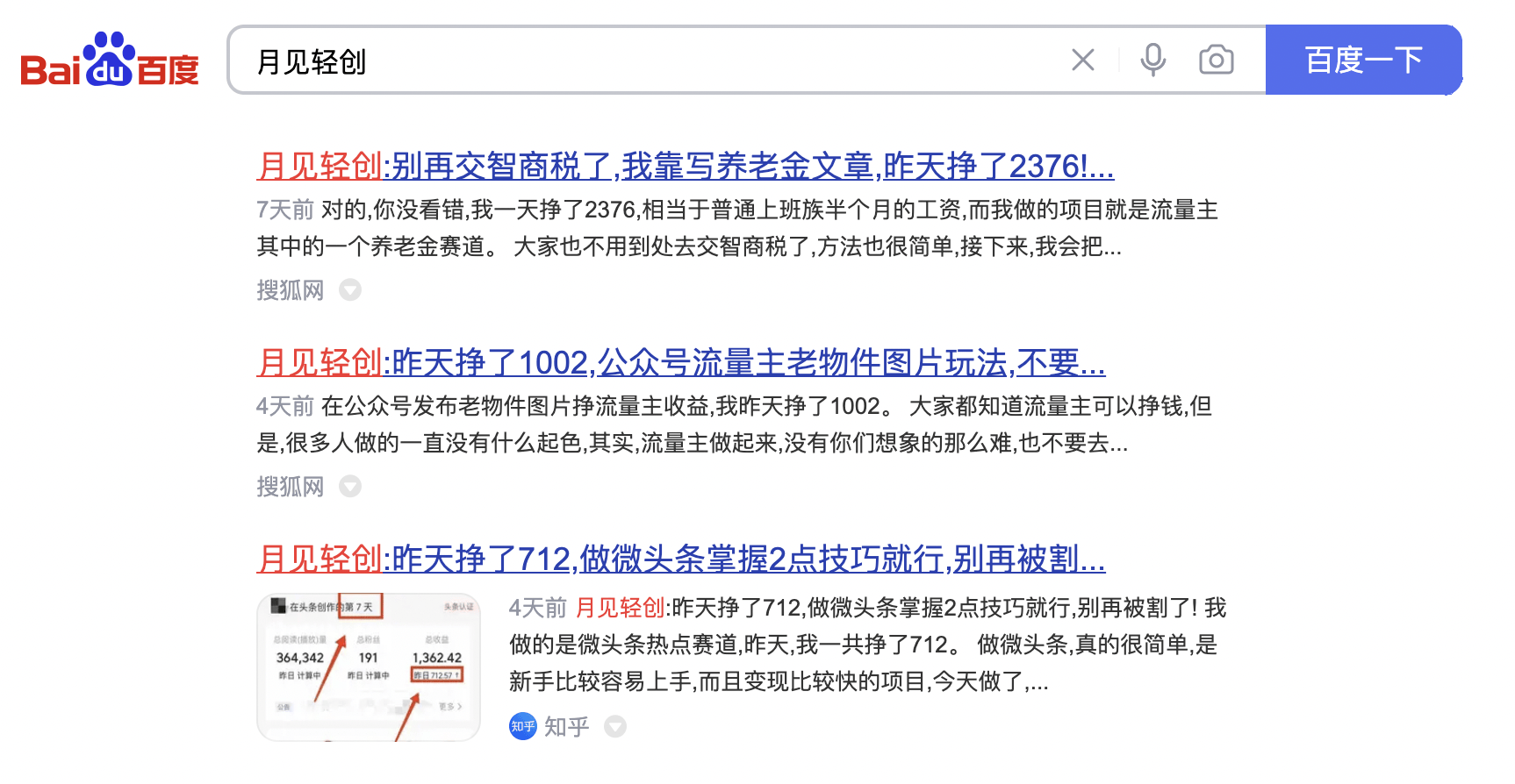 怎么把谷歌浏览器主页设置成百度=google浏览器首页怎么设置成百度