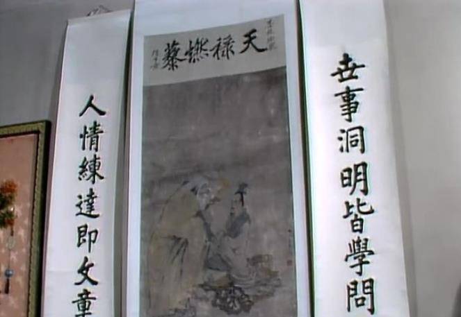 然而,当宝玉刚进房中,见到《燃藜图》便觉不快,等他再抬眼见到那副"世