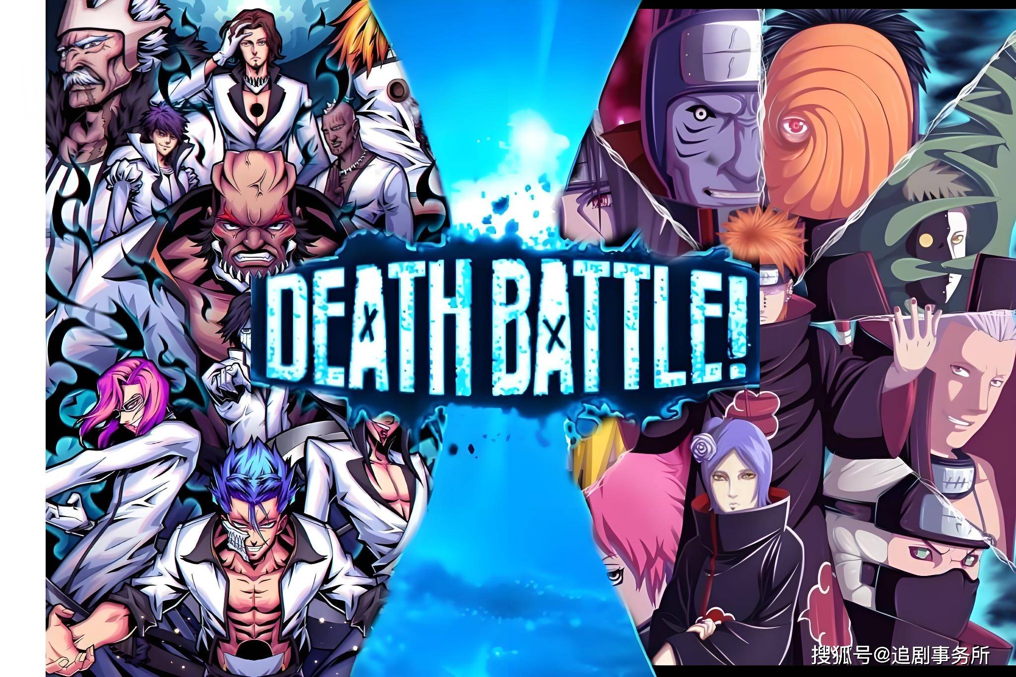 火影vs死神:巅峰对决!谁才是二次元战力天花板?