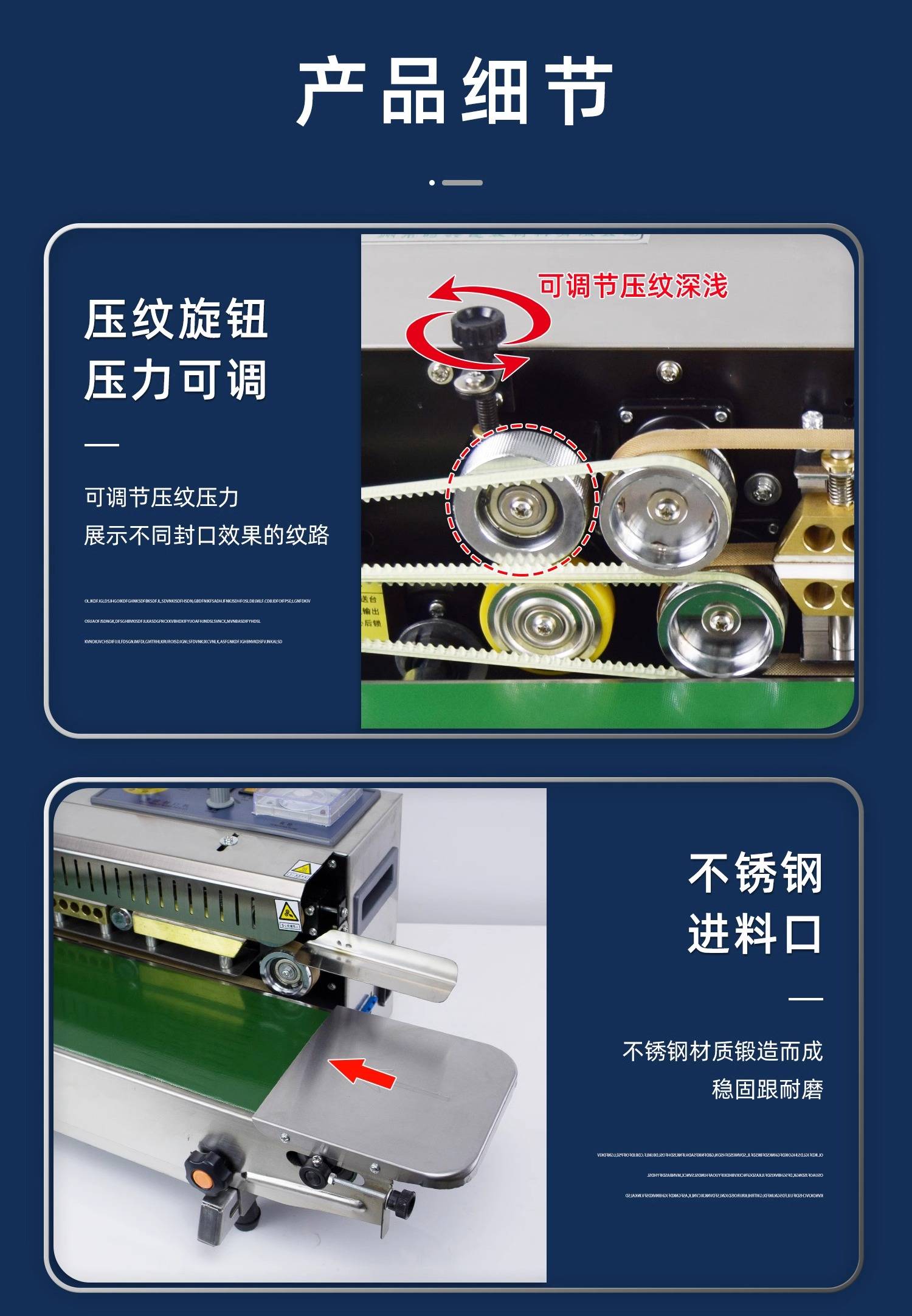这款机器采用了先进的热封技术能够在极短的时间内完成袋口的密封
