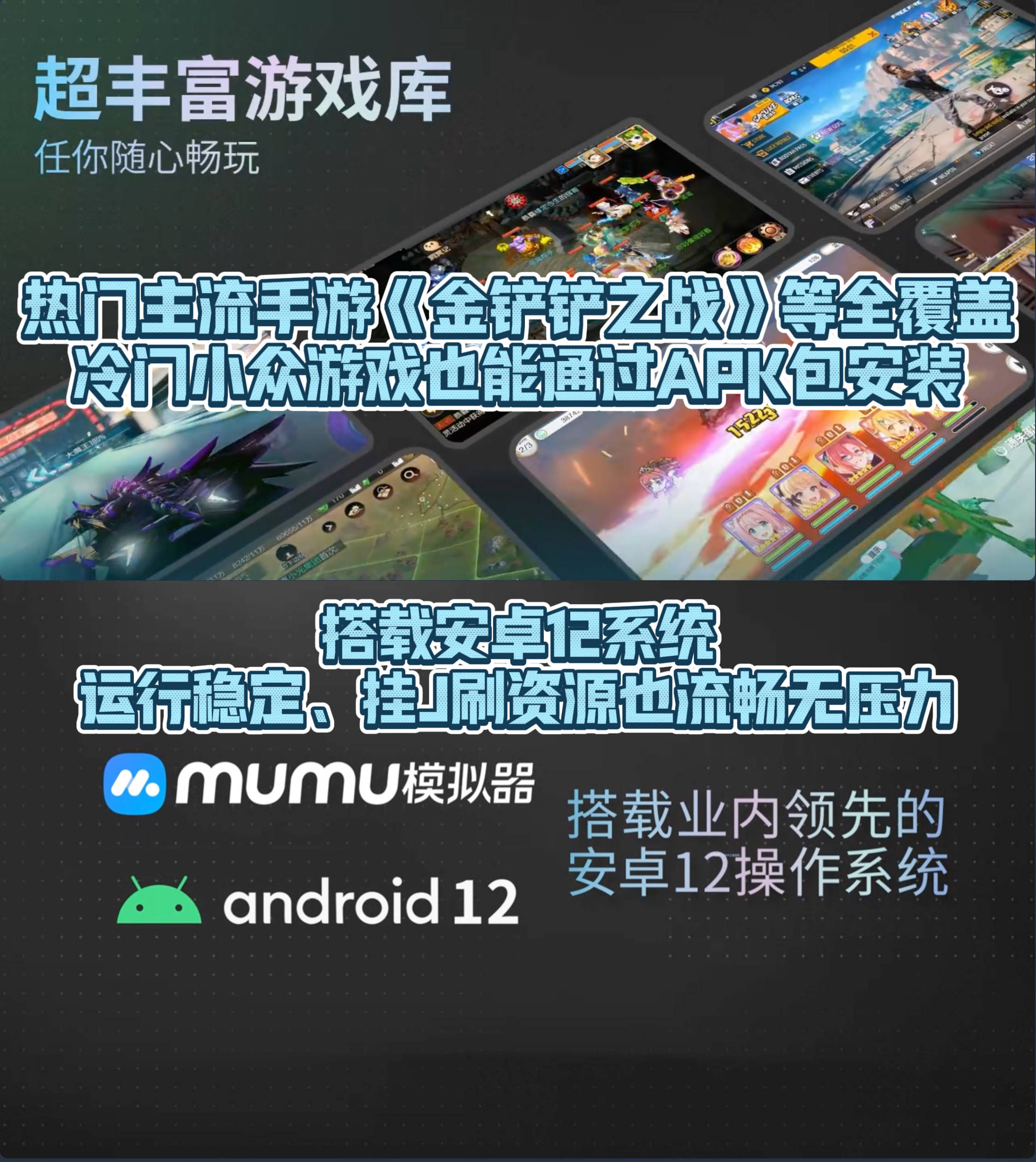 安卓模拟器有mac版吗