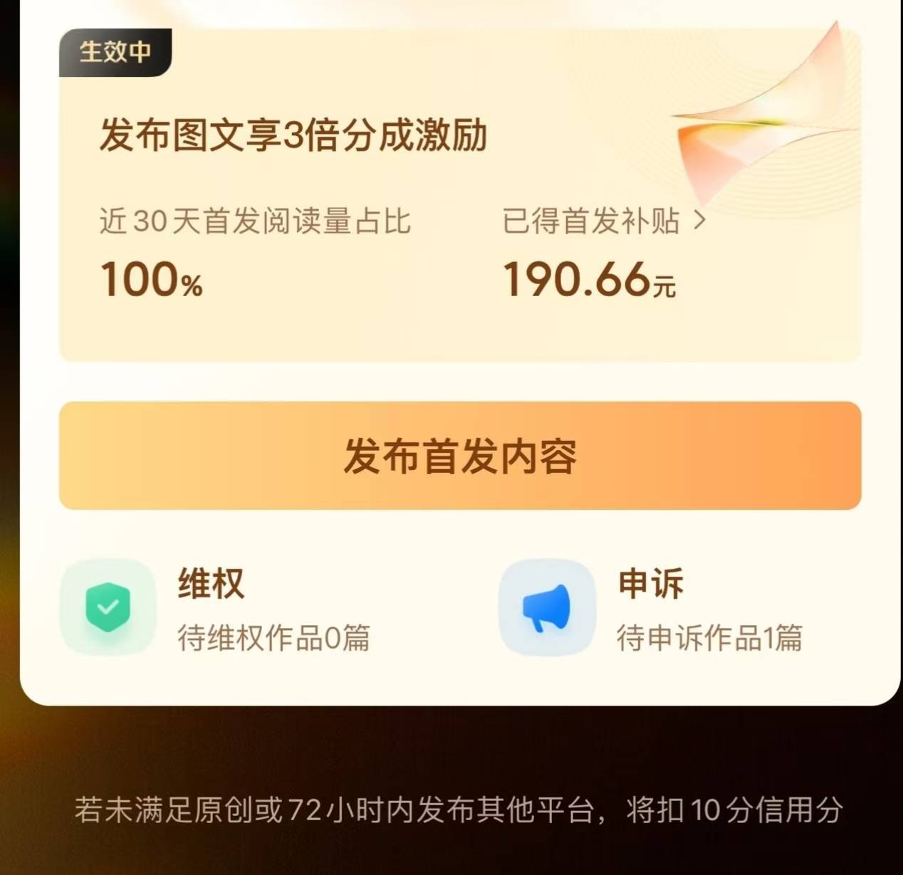 头条发文什么时间阅读量高(今日头条几点发文章阅读量多)