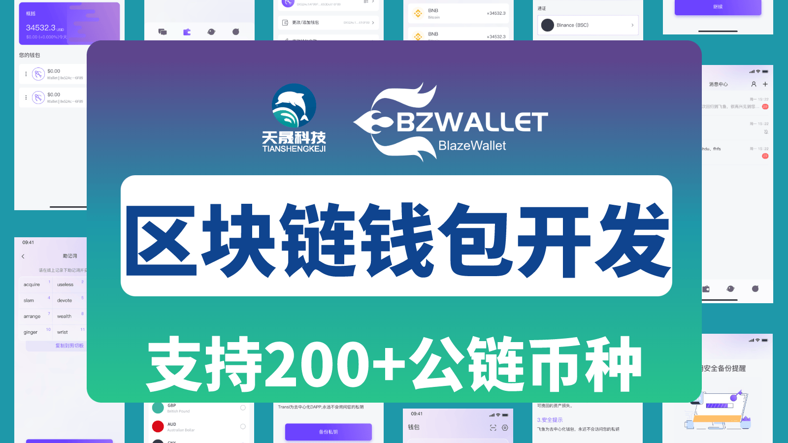 区块链交易过程(区块链交易流程图)