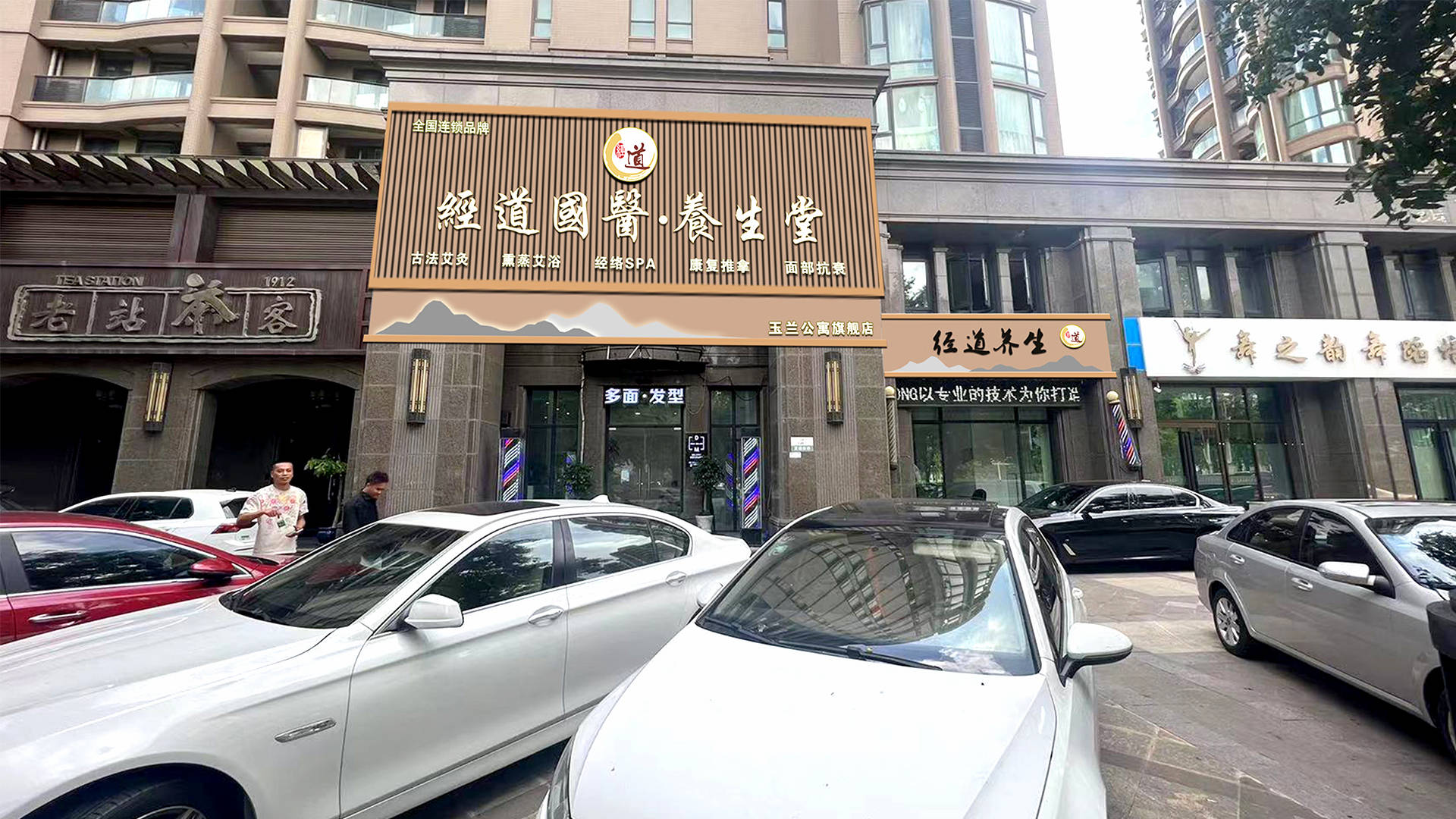 养生食品加盟代理(养生食品专卖店加盟)