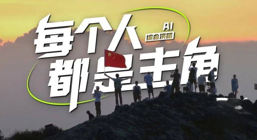 3月29日揭晓：天津4件正能量网络传播AI案例惊艳亮相，3月29日大揭晓！天津4件正能量AI案例脱颖而出