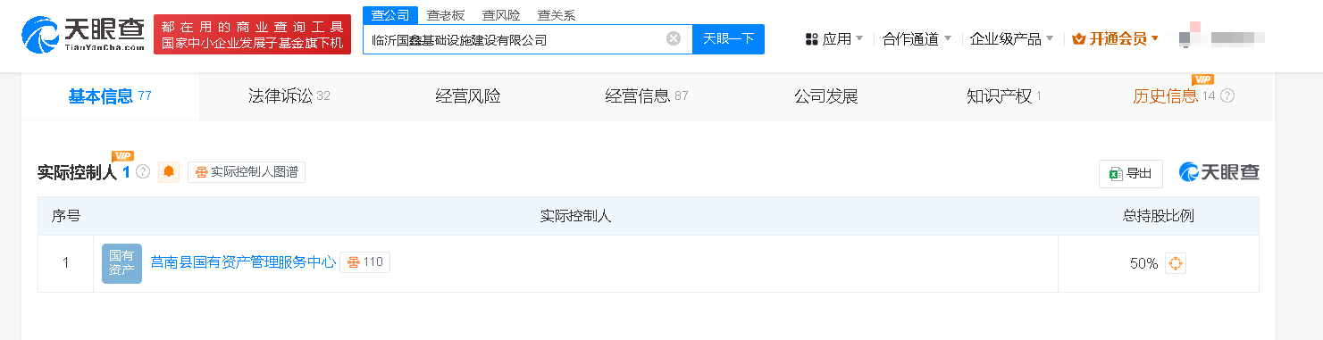 24万“城投债”到期本金难收回按月返还1% 莫让投资者寒了心(图6)