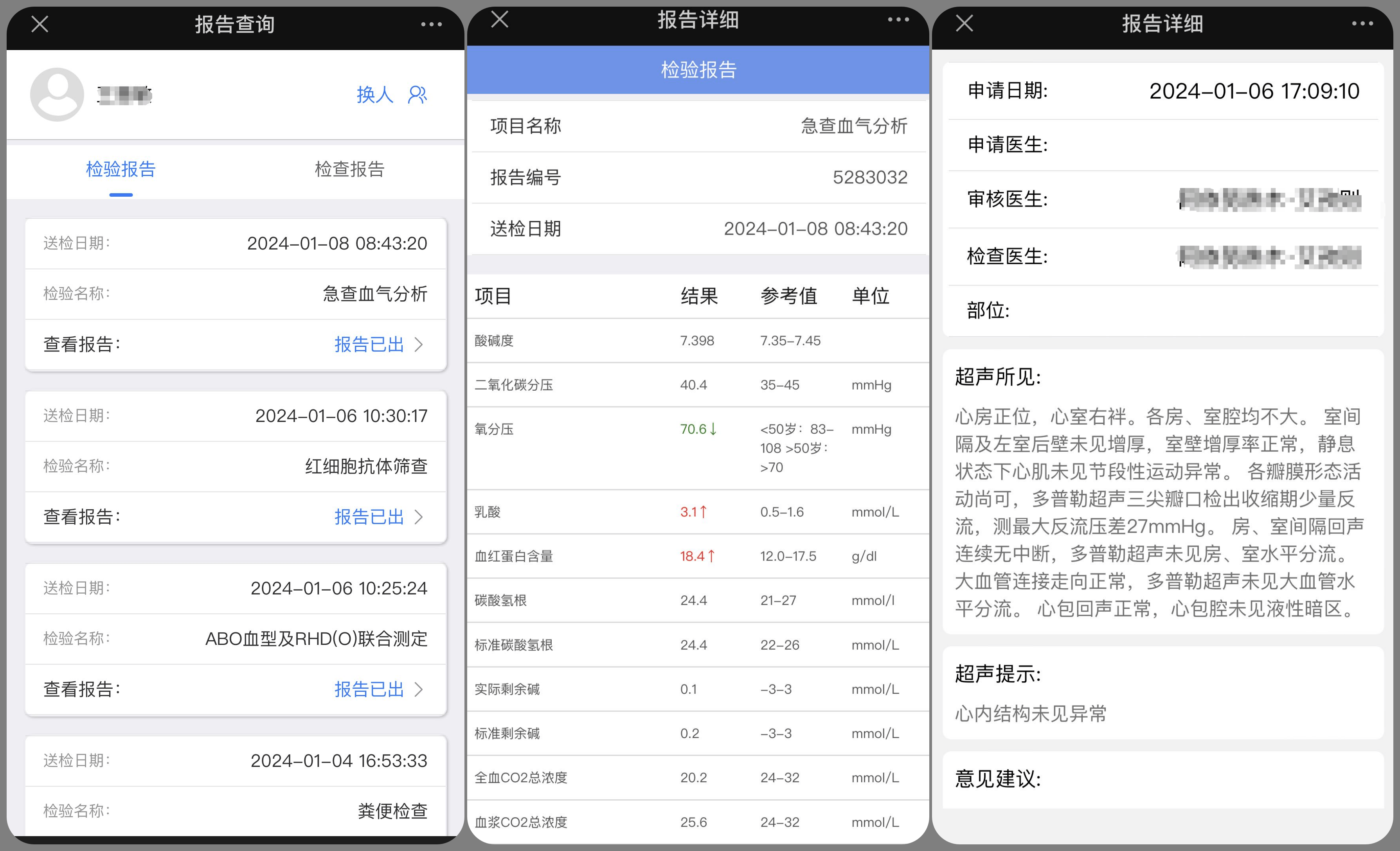 包含北京世纪坛医院、协助就诊，就诊引导跑腿代挂号，当天就能挂上号的词条
