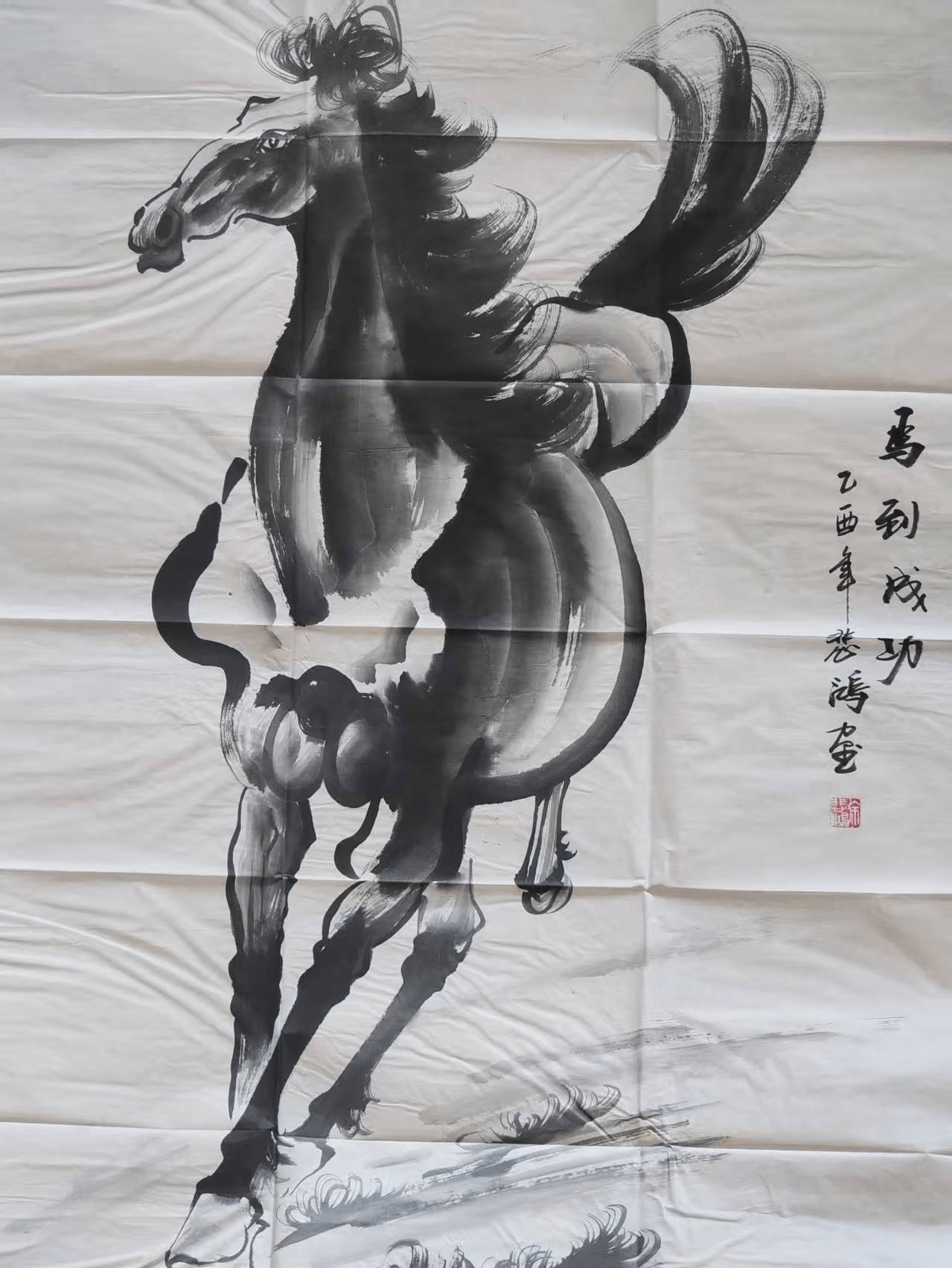 他以骏马为题材,通过生动的形象