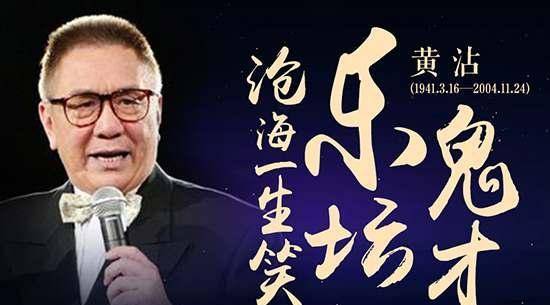 香港词坛最伟大的"教父","四大才子"之一,作品超2000首