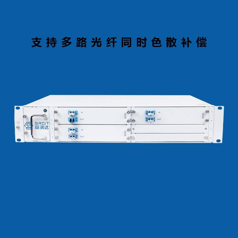 DCM色散补偿器-光纤通信传输设备