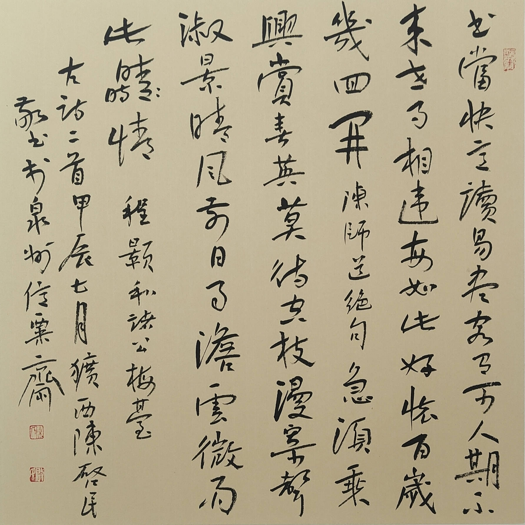 陈启民书法艺术再添新章 多部作品获国家版权局登记
