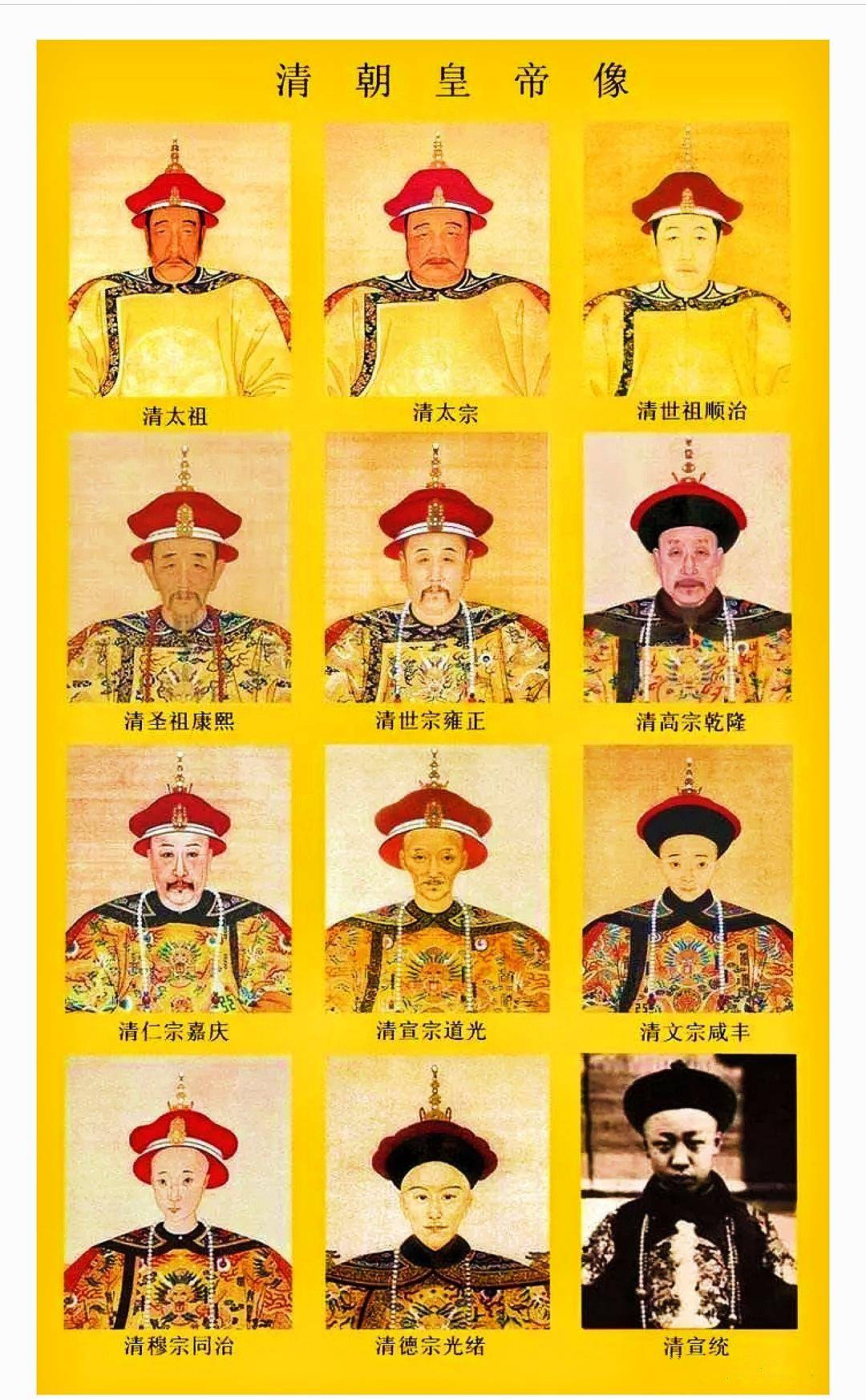 爱新觉罗的觉罗是什么意思