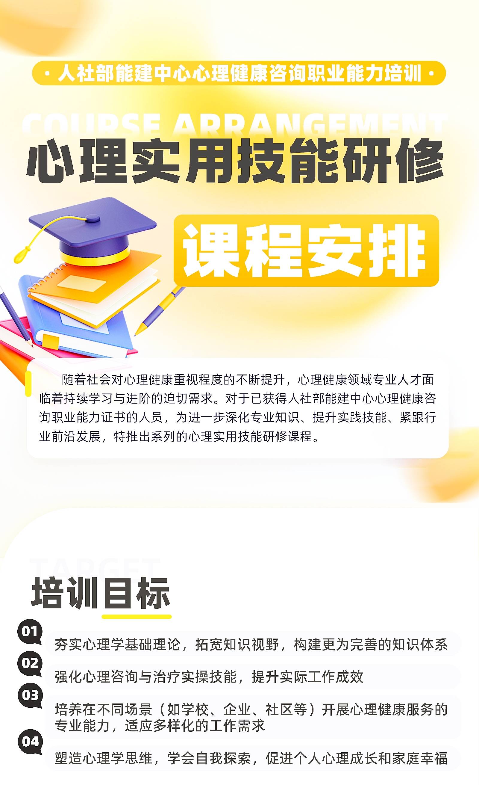 心理医生免费咨询的软件(心理医生免费咨询的软件叫什么)