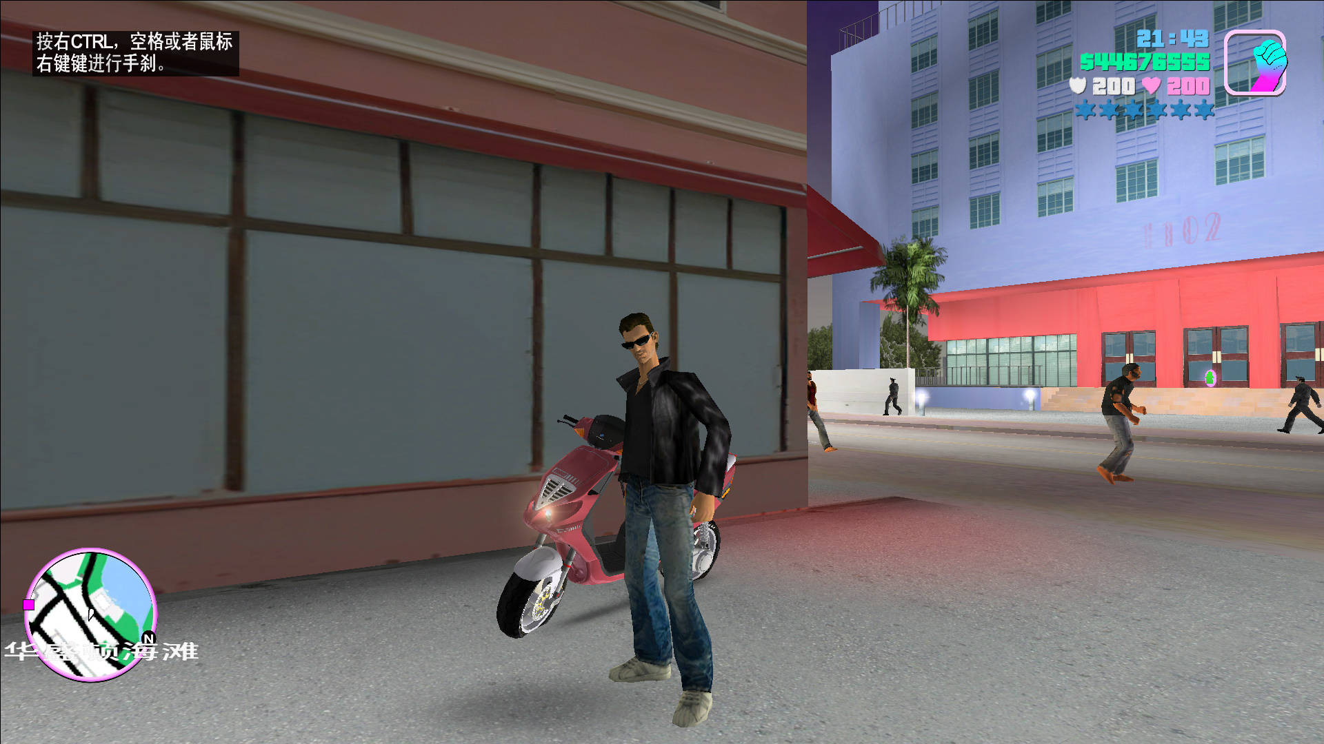 罪恶都市无敌版游戏截图