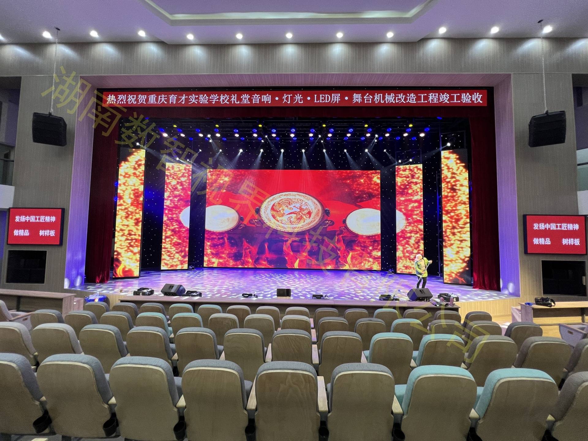数智视界led显示屏点亮重庆育才学校多功能厅,打造智慧教育新标杆