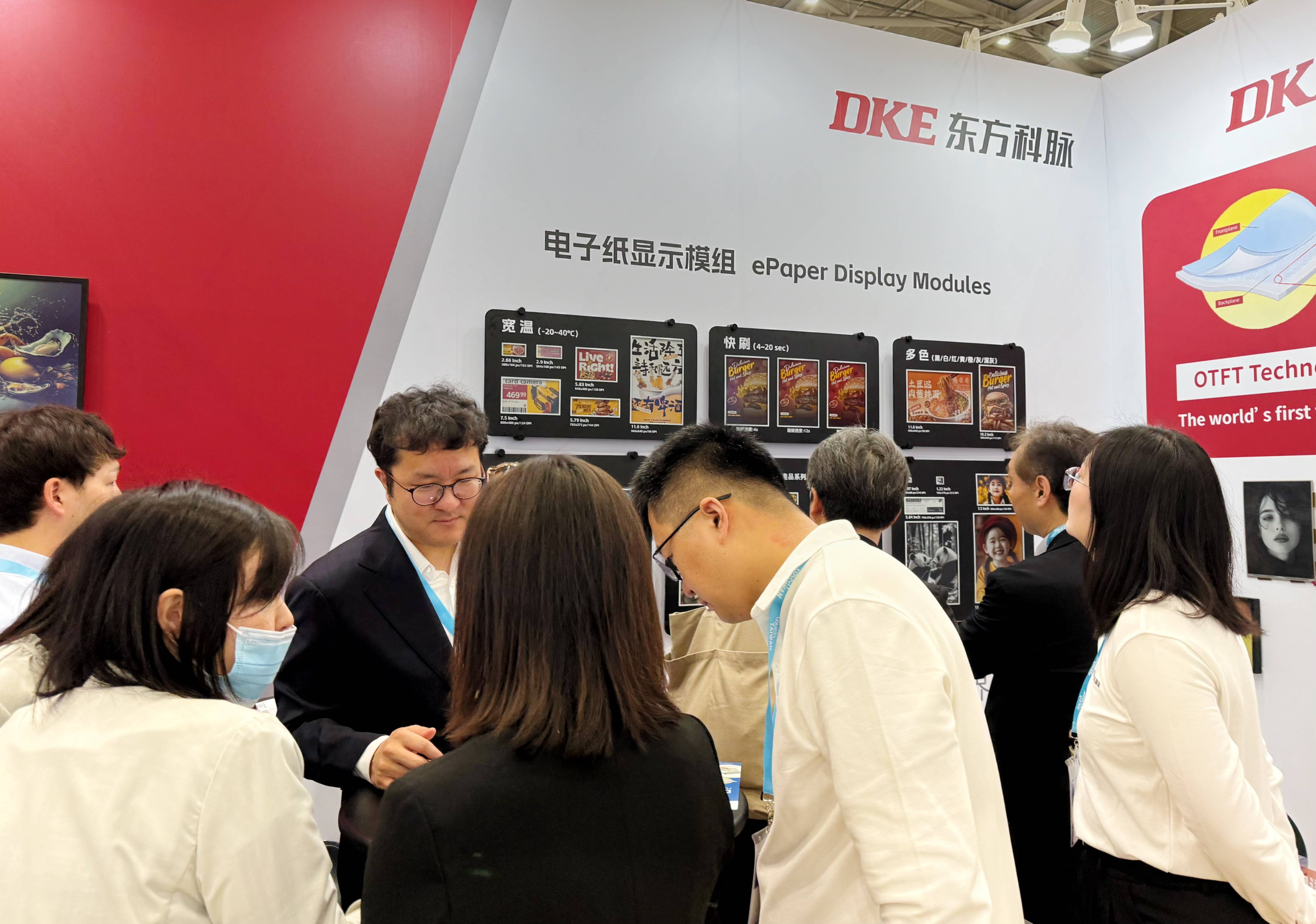 创造更多显示可能!DKE东方科脉携前沿电子纸产品亮相Touch Taiwan 2025的图8