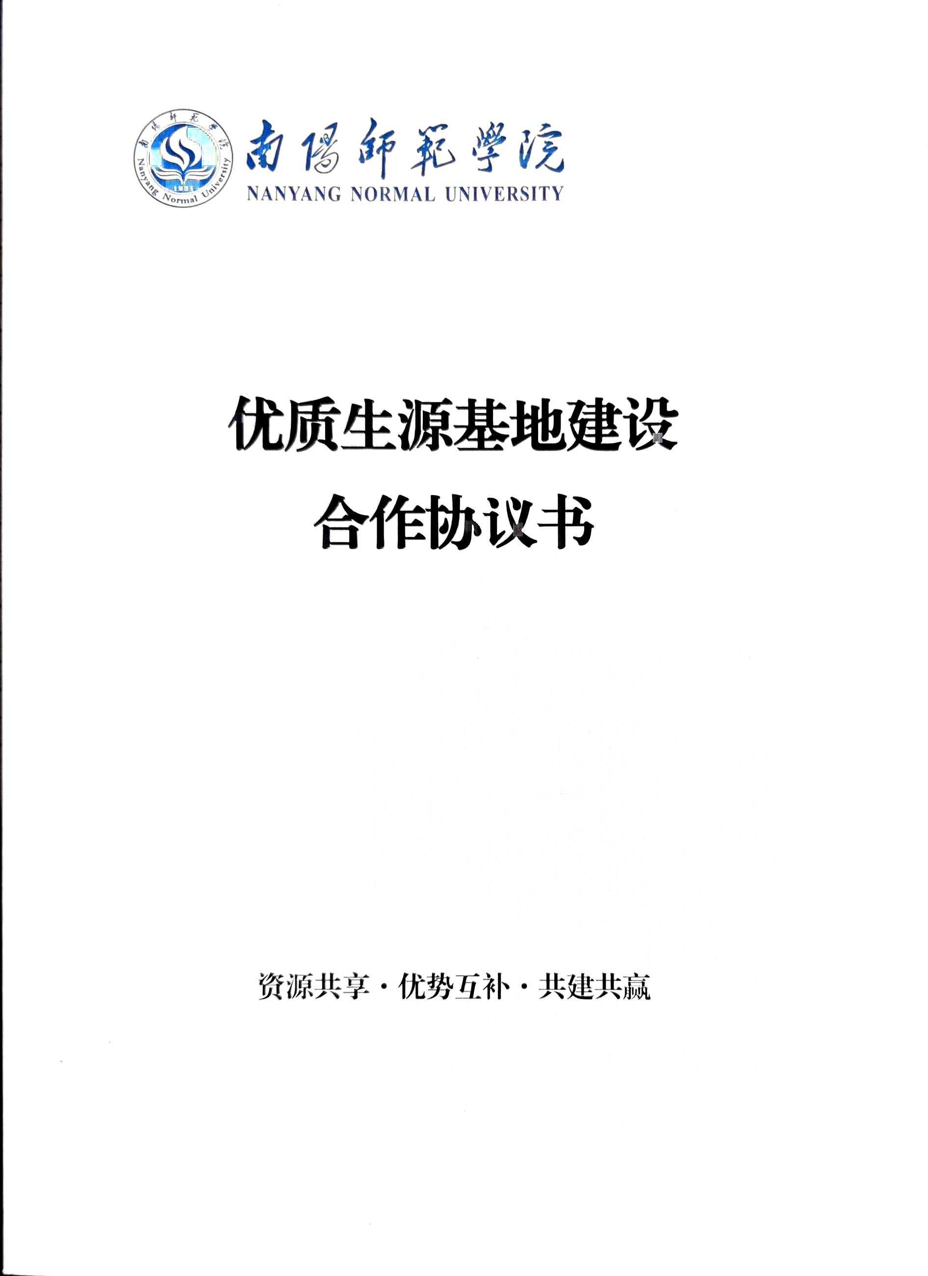 今后,学校将以此为契机,加强与合作高校的交流与合作,引入高校先进的