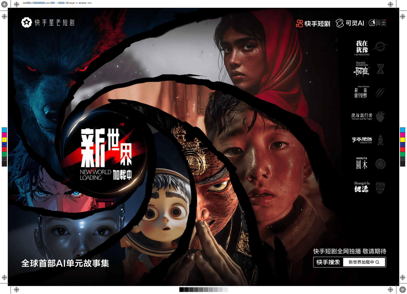 磁力吧最佳磁力引擎=最智能的磁力搜索引擎磁力王