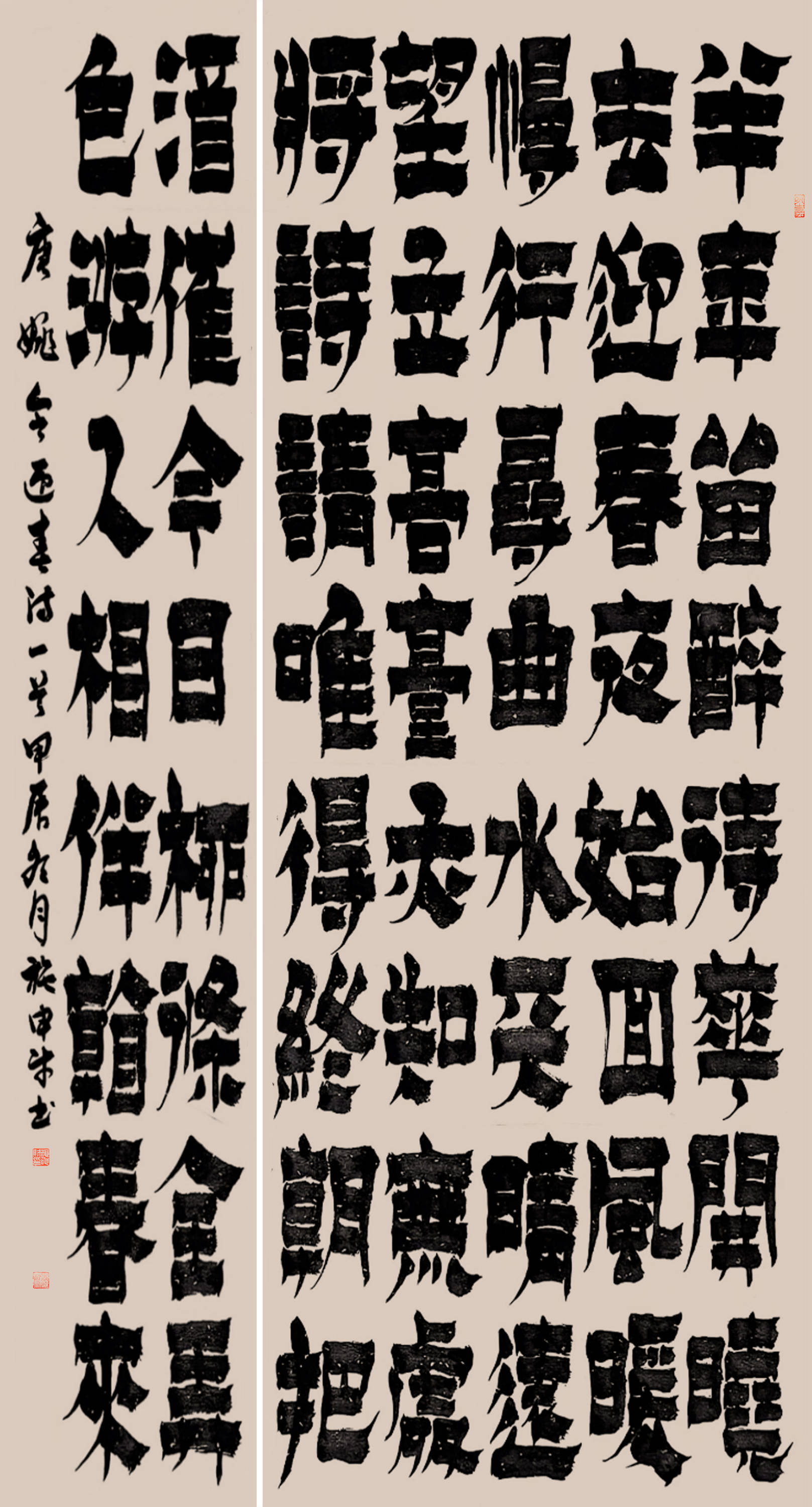 多年坚持金农漆书的一些思考