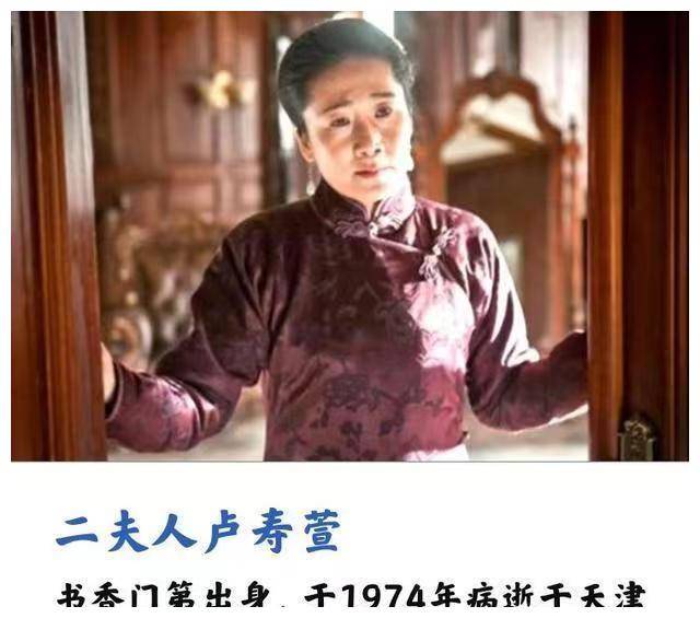 张作霖被日本人害死时,最小的夫人才23岁,六位夫人结局怎样?