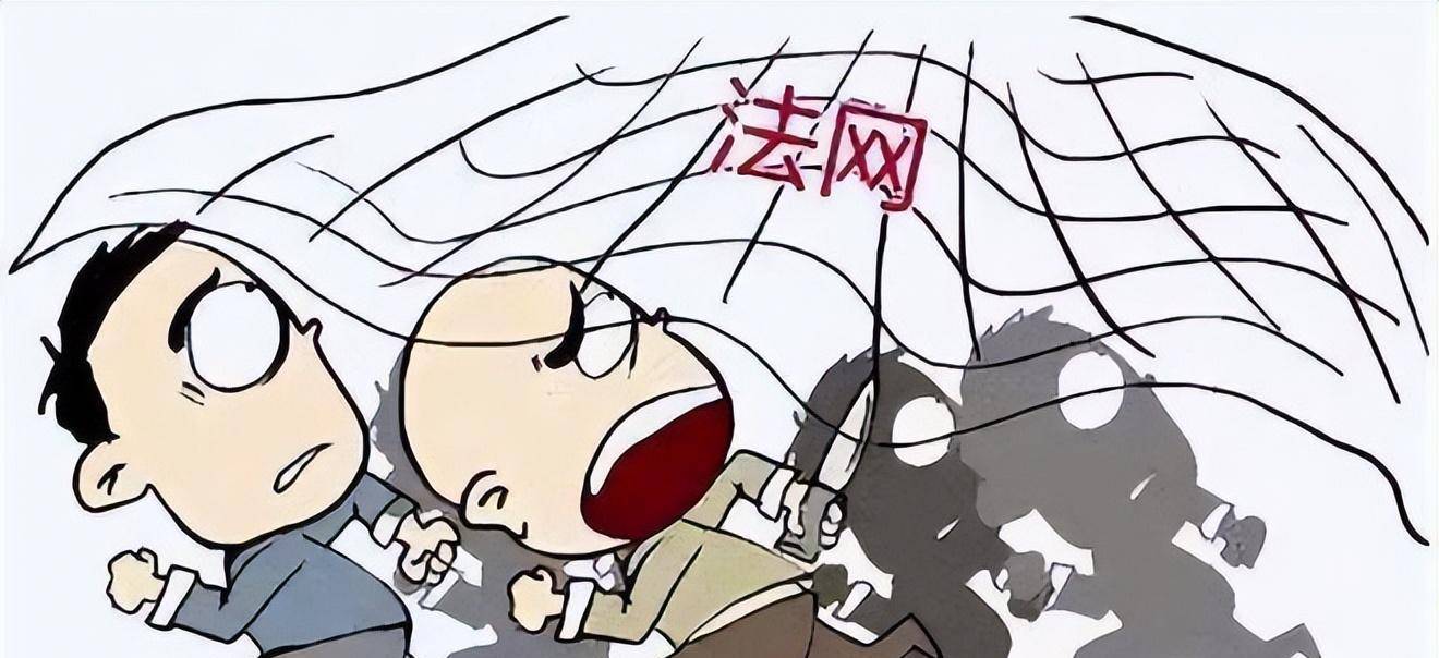 法网恢恢,疏而不漏,即使逃到再远的地方,终有一天都会为自己犯下的