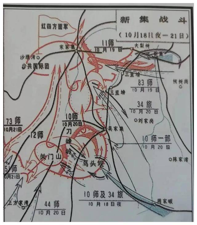 90年前,胡宗南想把漫川关变成红四方面军坟墓的计划,为何破产?