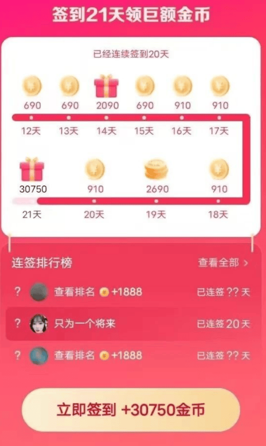快手抖音点赞软件赚钱（有没有快手抖音点赞挣钱的）