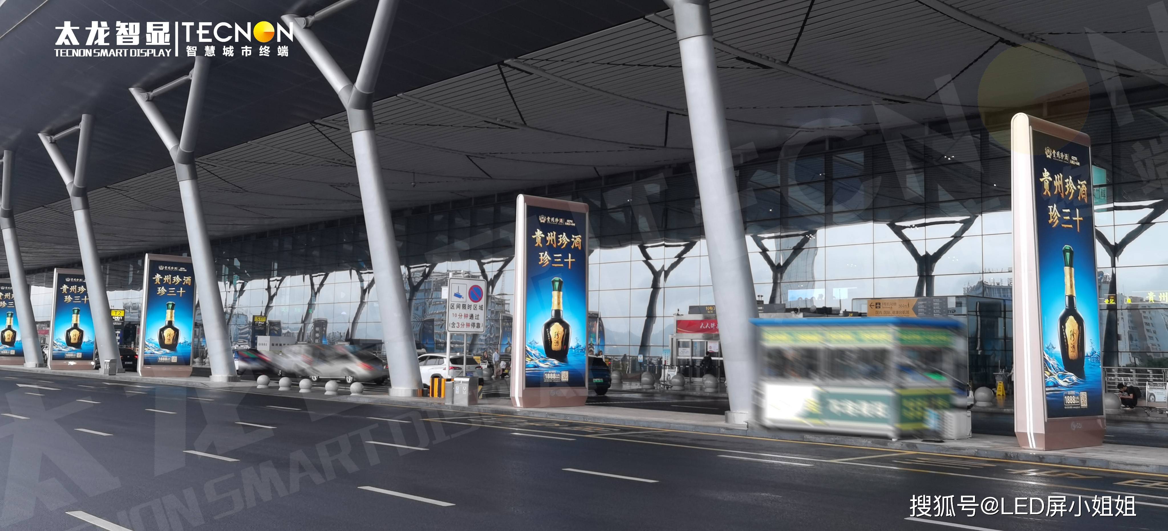 广州白云机场 led 广告机:以卓越画质,点亮千万旅客目光