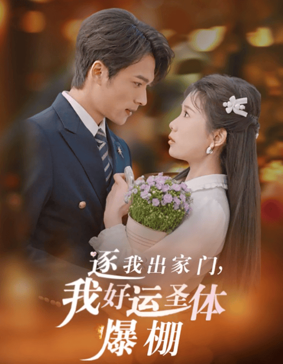 世间无人再似我短剧剧情介绍